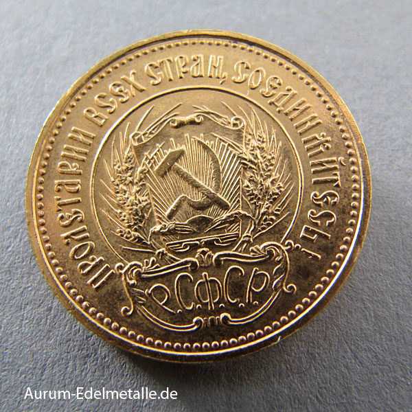 Russland 10 Rubel Tscherwonez Goldmünze UdSSR