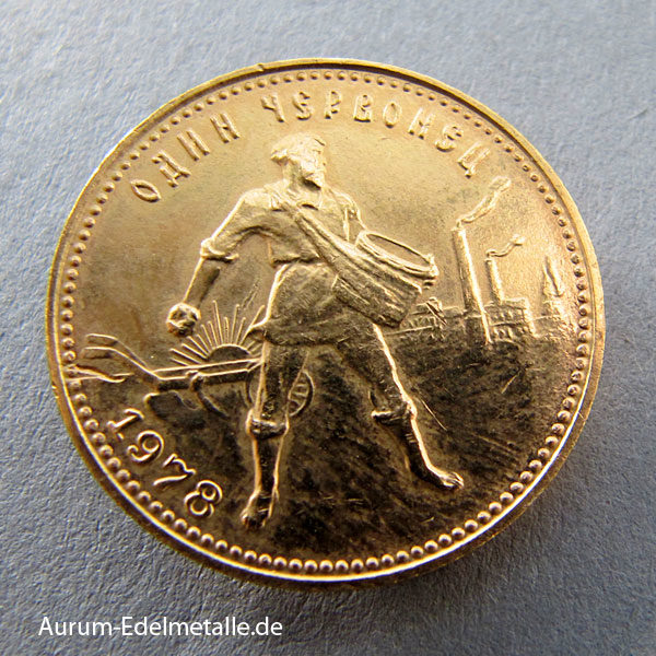 Russland 10 Rubel Tscherwonez Goldmünze UdSSR