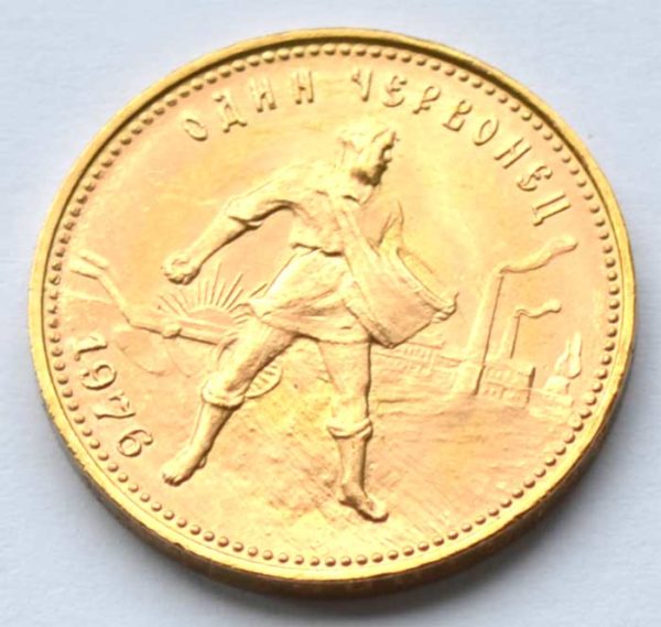 Russland 10 Rubel Tscherwonetz Goldmünze