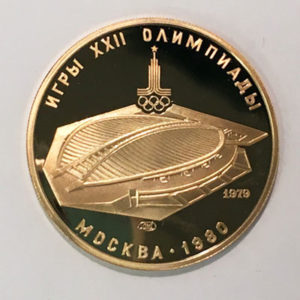 Goldmuenze-100-RUBEL-CCCP-OLYMPIADE-MOSKAU 1979