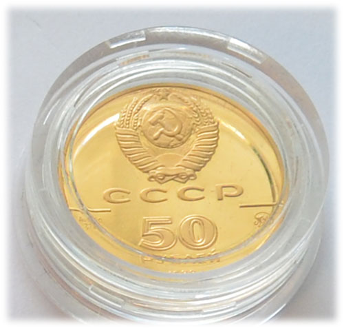 Russland UdSSR 50 Rubel 1_4oz Feingold Sammlermünze Anlagegold