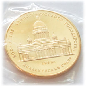 Russland 50 Rubel 1_4oz Feingold Sammlermünze Anlagegold
