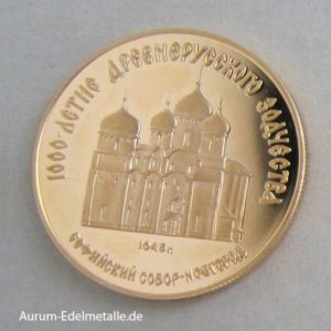 Goldmünze 50 Rubel 1_4oz 1988