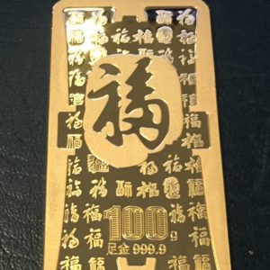 100g Goldbarren China Feingold 999.9 Shanghai Pudong
