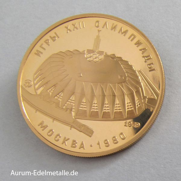 100 Rubel Olympiade 1979 Druschba