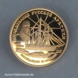 Russland 50 Rubel 1_4oz Goldmünze Erforschung russischer Arktis Fridtjof Nansen 1995